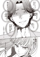 「真夜中のX儀典」より。