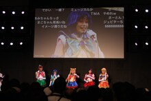 「美少女戦士セーラームーン20周年プロジェクトスペシャルステージ」の様子。