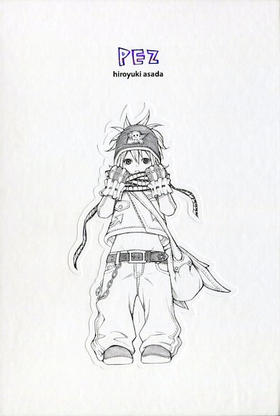「PEZ」単行本