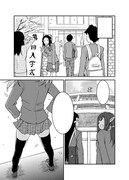 「あくまでじょし」より。