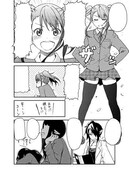 「あくまでじょし」より。