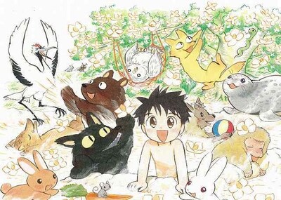 ふくやまけいこによるカット。