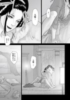 「蝶のみちゆき」より