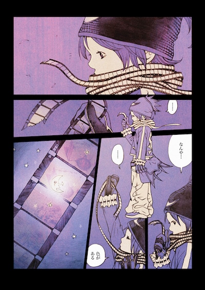 「PEZ」のワンシーン。