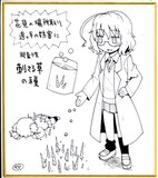 犬犬と「カガクチョップ」のコラボ色紙。犬犬が考えたオリジナルの発明品が描かれている。