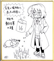 犬犬と「カガクチョップ」のコラボ色紙。犬犬が考えたオリジナルの発明品が描かれている。