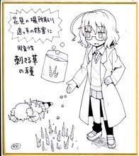 犬犬と「カガクチョップ」のコラボ色紙。犬犬が考えたオリジナルの発明品が描かれている。