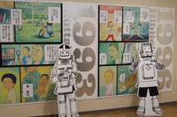 子供時代の六太と日々人が出迎えてくれる。