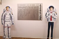 第2章のゾーンでは、大人になった六太と日々人が。