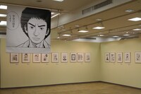 「宇宙兄弟」の名ゼリフを集めたコーナー。