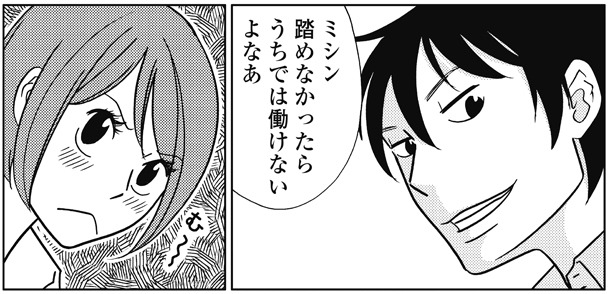 「いとへん」より。