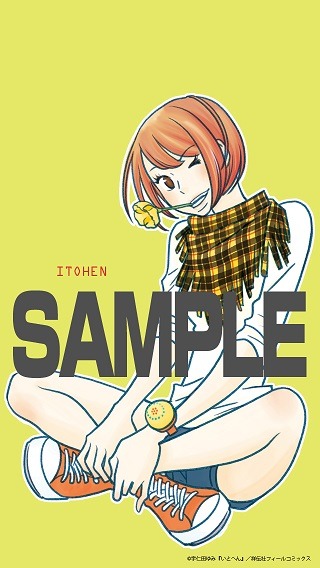 壁紙のサンプルのうち1種。