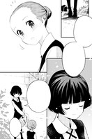 長月みそか「ぽあんと」より