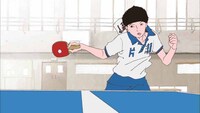アニメ「ピンポン」場面カット (c)松本大洋・小学館／アニメ「ピンポン」製作委員会