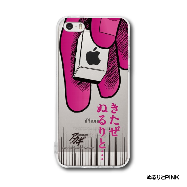 「アカギiPhone5/5sケース ぬるりとPINK」