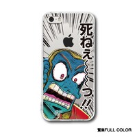 「アカギiPhone5/5sケース 鷲巣FULL COLOR」