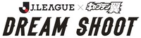 「Jリーグ×キャプテン翼　DREAMSHOOT」のロゴ。
