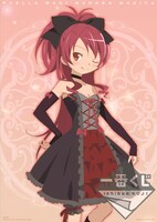 I賞「オリジナルポスター」の1種。(c)Magica Quartet／Aniplex・Madoka Movie Project (c)Magica Quartet／Aniplex・Madoka Movie Project Rebellion