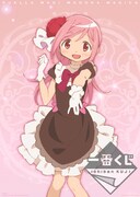 I賞「オリジナルポスター」の1種。(c)Magica Quartet／Aniplex・Madoka Movie Project (c)Magica Quartet／Aniplex・Madoka Movie Project Rebellion