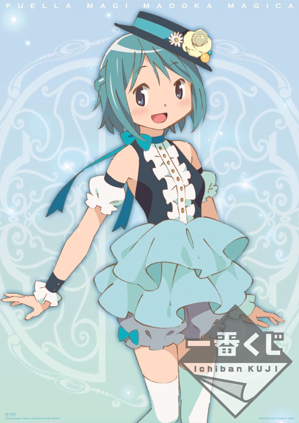 I賞「オリジナルポスター」の1種。(c)Magica Quartet／Aniplex・Madoka Movie Project (c)Magica Quartet／Aniplex・Madoka Movie Project Rebellion