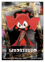 J賞「クリアファイル＆ステッカー」（セット5）(c)Magica Quartet／Aniplex・Madoka Movie Project (c)Magica Quartet／Aniplex・Madoka Movie Project Rebellion