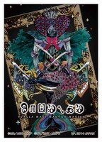 J賞「クリアファイル＆ステッカー」（セット5）(c)Magica Quartet／Aniplex・Madoka Movie Project (c)Magica Quartet／Aniplex・Madoka Movie Project Rebellion