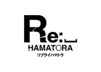「リプライ ハマトラ」のロゴ。(c)カフェノーウェア/ハマトラ製作委員会