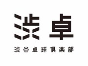 渋谷卓球倶楽部のロゴ