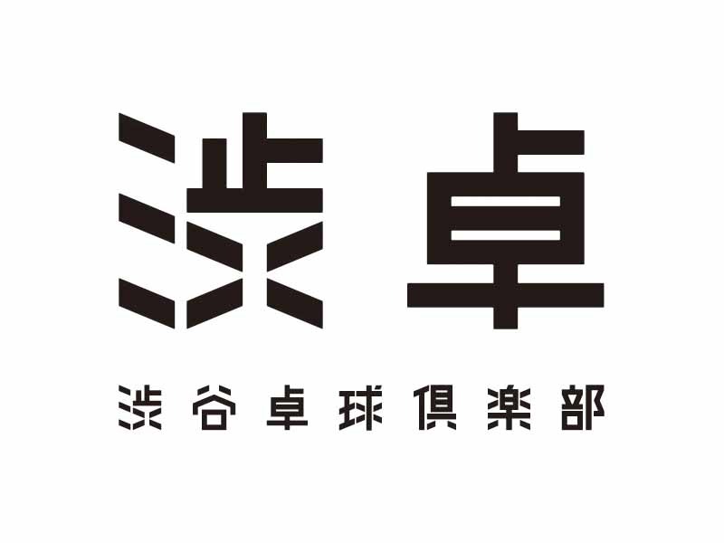 渋谷卓球倶楽部のロゴ
