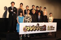 舞台挨拶の様子。