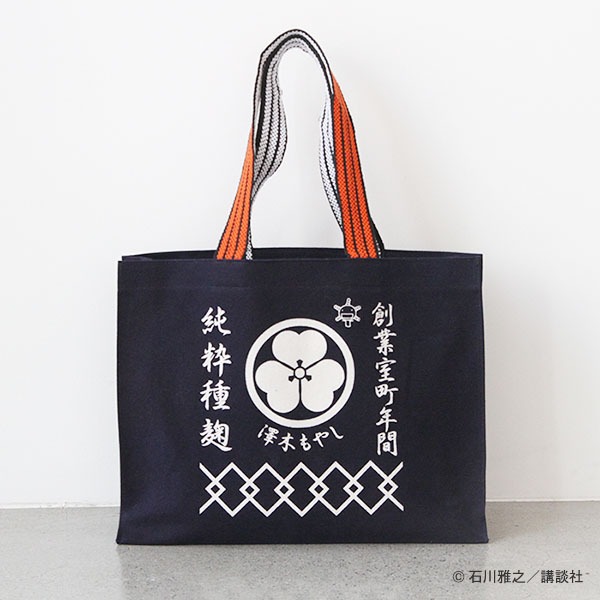 「もやしもん」澤木もやし屋の前掛けトートバッグ