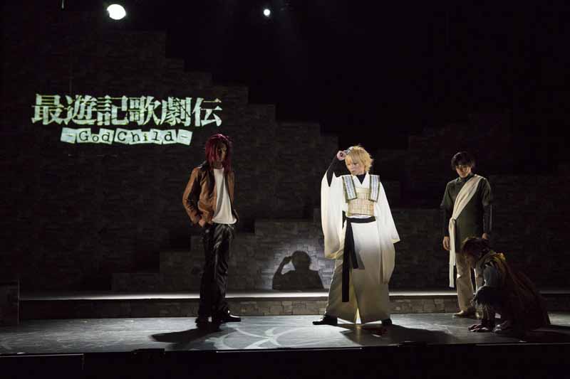 「最遊記歌劇伝―God Child―」ゲネプロ公演の公式画像。(c)峰倉かずや・一迅社／最遊記歌劇伝公司 2014