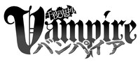 「千夜鬼抄 Vampire」のロゴ。