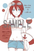 有隣堂で配布されるポストカード。