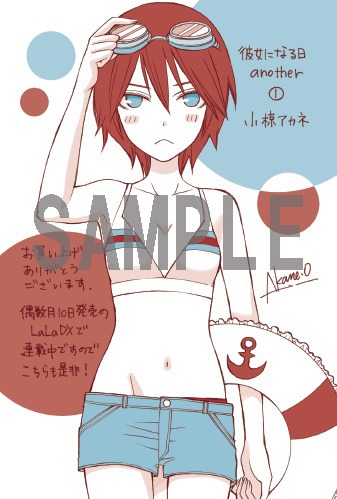 有隣堂で配布されるポストカード。