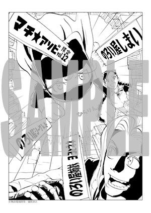 「マチ★アソビVol.12」限定の「のろい屋姉妹」ペーパー。