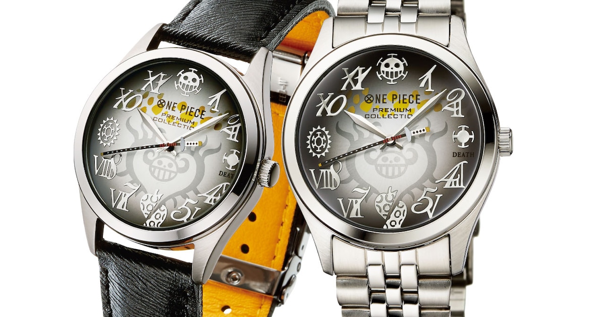 onepiece-lowwatch2.jpg? 
