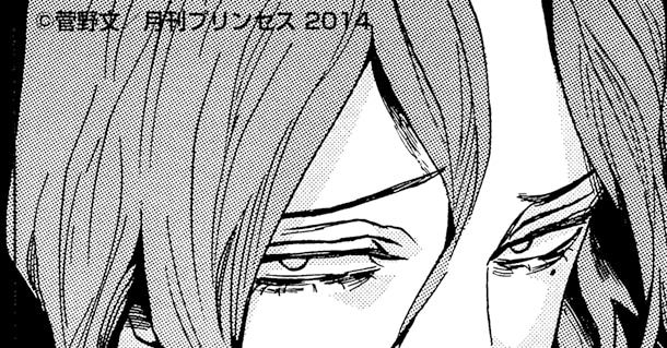 菅野文のイラストより。
