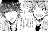 中川わかのマンガより。