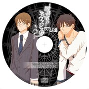 Amazon.co.jp限定盤に付属する特典CD。