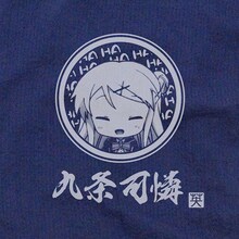 「九条カレン甚平」の胸元のアップ。 (c)原悠衣・芳文社／きんいろモザイク製作委員会