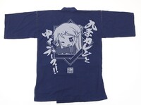 「九条カレン甚平」の背面。 (c)原悠衣・芳文社／きんいろモザイク製作委員会