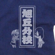 「にゃんぱす甚平」の胸元のアップ。 (c)2013 あっと・株式会社KADOKAWA メディアファクトリー刊／旭丘分校管理組合