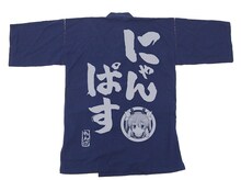 「にゃんぱす甚平」の背面。 (c)2013 あっと・株式会社KADOKAWA メディアファクトリー刊／旭丘分校管理組合