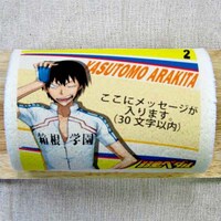 箱根学園 メッセージ入りプリロール「荒北靖友」(c)渡辺航（週刊少年チャンピオン）／弱虫ペダル製作委員会