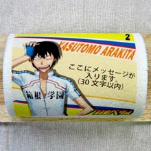 箱根学園 メッセージ入りプリロール「荒北靖友」(c)渡辺航（週刊少年チャンピオン）／弱虫ペダル製作委員会