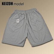 「FC TFOA」パンツ/Away Color