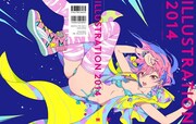 「ILLUSTRATION 2014」のカバー全面。イラストはmebaeが手がけた。