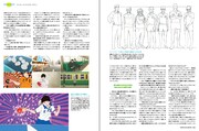 月刊MdN6月号「ピンポン」特集より。