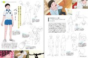 月刊MdN6月号「ピンポン」特集より。